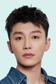 Ảnh diễn viên 代旭