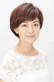 Ảnh diễn viên 本名陽子