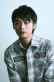 Ảnh diễn viên 黄川田将也