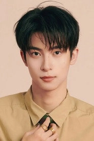 Ảnh diễn viên 闫睿豪