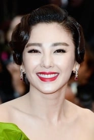 Ảnh diễn viên Trương Vũ Kỳ