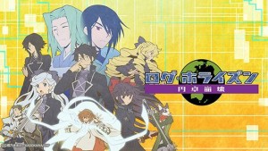 Chân Trời Ký Lục Mùa 3 - Sự Sụp Đổ Của Bàn Tròn (Log Horizon: Destruction of the Round Table)