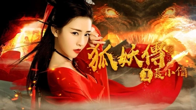Hồ Yêu Truyện 1 Nhiếp Tiểu Thiến (Fox Demon)