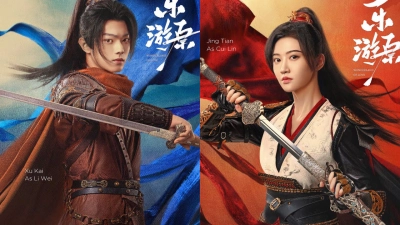 Lạc Du Nguyên (Wonderland of Love)