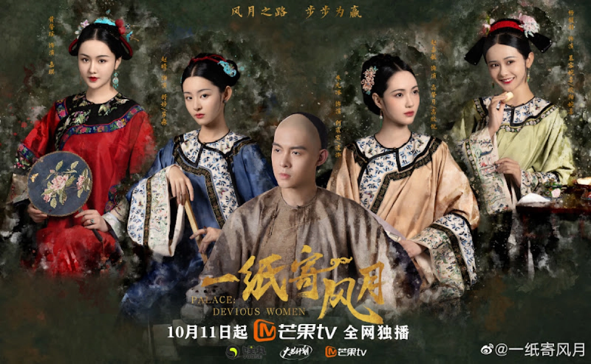 Nhất Chỉ Ký Phong Nguyệt (Palace: Devious Women)