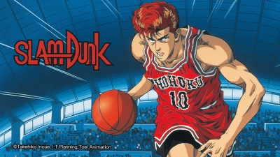 Slam Dunk: National Domination! Sakuragi Hanamichi (スラムダンク 全国制覇だ!桜木花道)