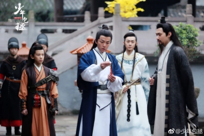Thiếu Niên Bao Chửng (Legend Of Young Justice Bao)